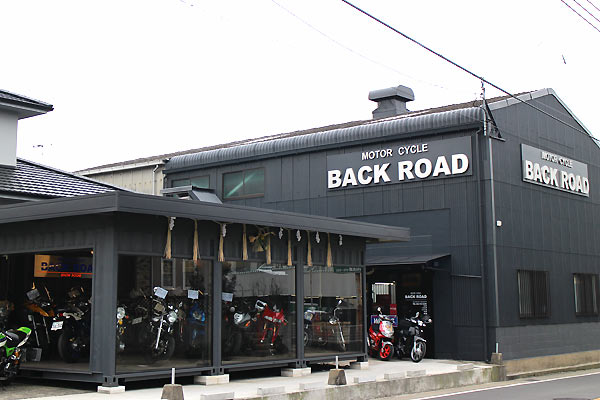 北九州市若松区のバイクショップ｜バックロード｜店舗外観